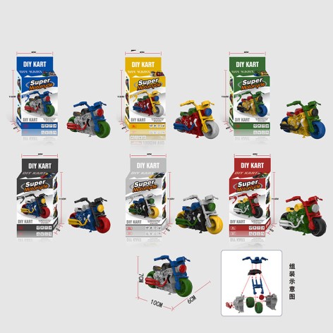 Игрушка-конструктор 