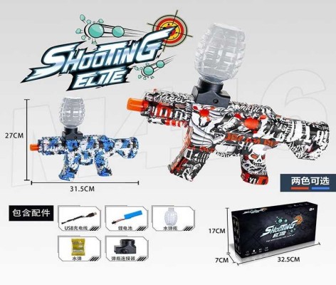 Автомат акумулятор 3,7 V, орбізи, магазин, в кор. 