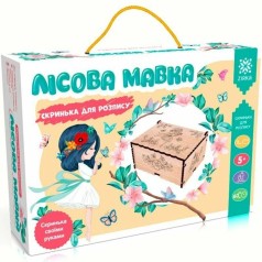 Набор для творчества 