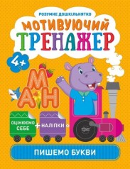 Книжки серії 