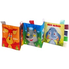 М'яка книжка-панорамка 