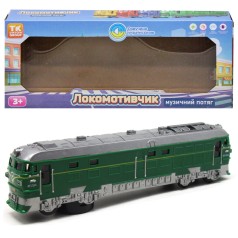 Игрушечный музыкальный поезд 