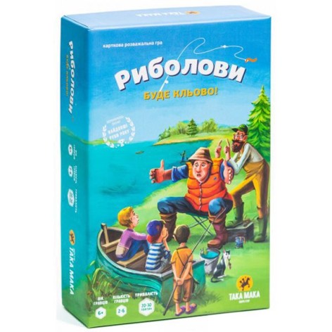 Настільна гра "Рибалки"