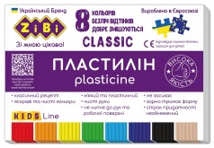 Пластилин CLASSIC 8 цветов, 160г, KIDS Line