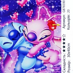 Алмазная мозаика Стич Влюбленный 30*40 см