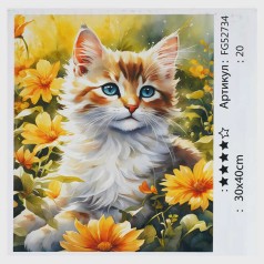 Картина за номерами 4FUN Game Club, 30х40 см, кор. 