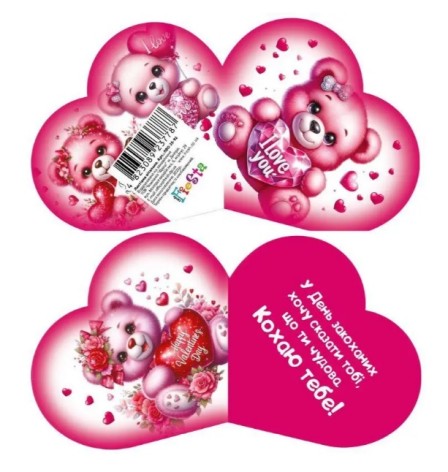 Листівка вітальна ЛВО25-92 Валентинка 131х71мм, ціна за 10 шт. //