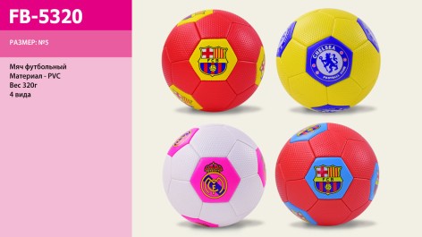 М'яч футбольний PVC 320 грам, 4 види mix
