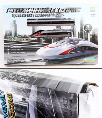 УЦЕНКА 40% Поезд “Столичный экспресс”