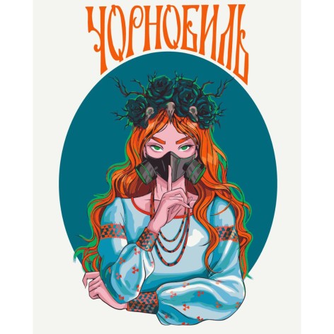 Картина по номерам 