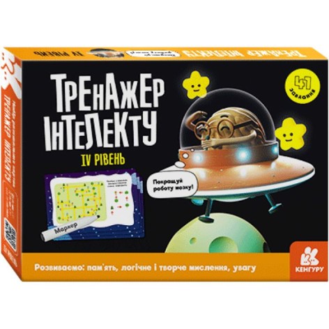 Набор развивающих карточек "Тренажёр интеллекта. IV уровень"