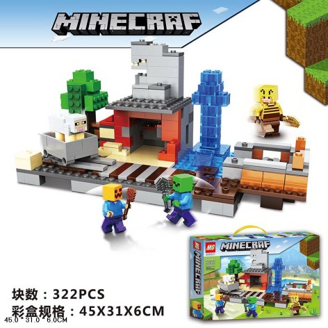 Конструктор МС 322дет., кор. 45*31*6см 