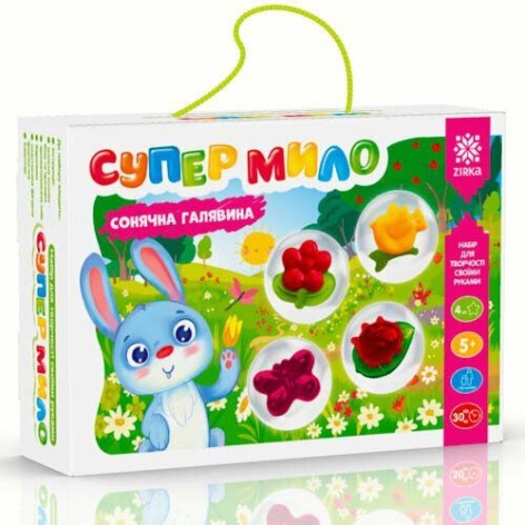Набір для творчості "Супер-мило. Сонячна галявина"