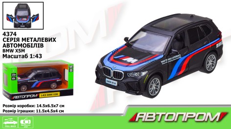 Машина мет. АВТОПРОМ 1:43 BMW X5M,1 колір,відкр. двері,кор. 14,5*6,5*7см 