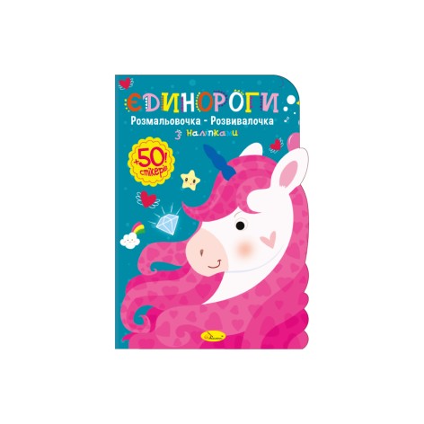 Издание для досуга  серия 