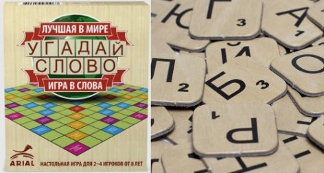 Настольная игра Arial 