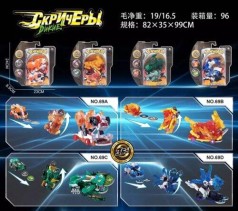 Дикий скричер 69 //