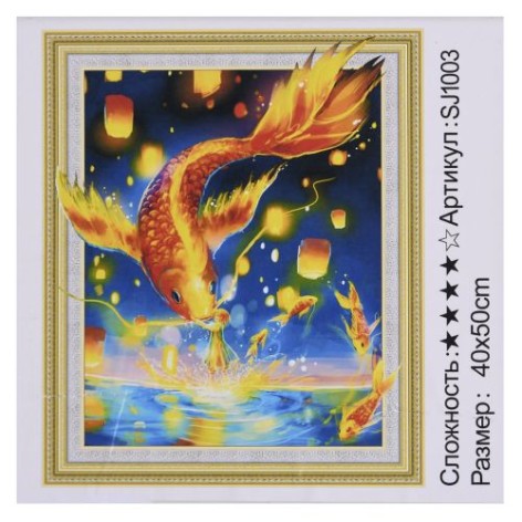 Алмазная мозаика 