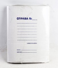 УЦЕНКА 20% Быстросшивач JOBMAX, А4, картон 10 шт. в уп.