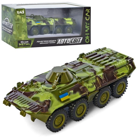 Танк АвтоСвіт, метал, інер-й, БТР 12см, гумові колеса, в кор-ці, 16,5-7-6см 