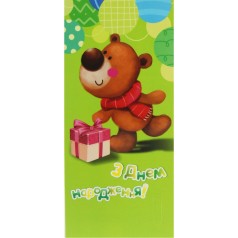 Конверт для денег Подарочный, 19,5 х 9 см