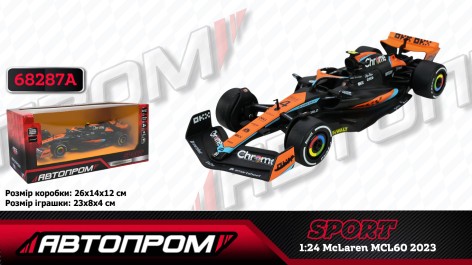 Машина мет. АВТОПРОМ 1:24 McLaren MCL60 2023,кор. 24,5*12см 