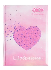 Дневник школьный LOVE, В5, 48л, твердая обложка 