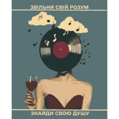 Картина за номерами "Афірмація №7" 40x50 см