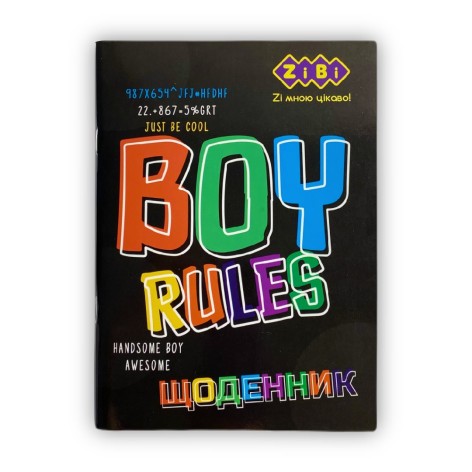 Дневник школьный BOY RULES А5, 40л, мягкая обложка, скоба, УФ-лак, SMART Line