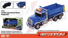 Машина Самоскид кор. 40,5*21*14см 7971