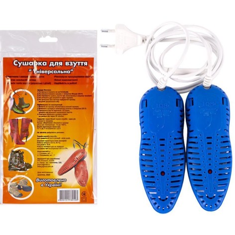 Сушилка для обуви 