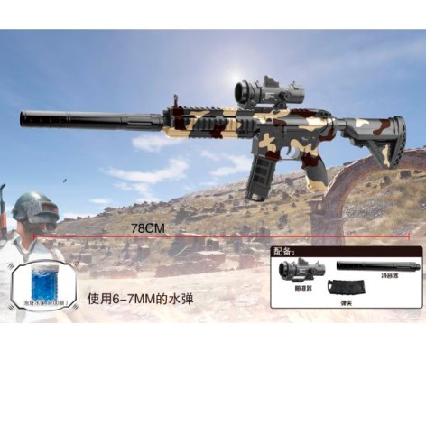 Автомат 76см, водяні кулі, у п/е 21,5-55-5см 