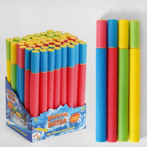 Водный насос, 35см  /12/576/48шт в кор.