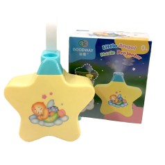 Ночник-проектор муз. батар., свет., корр. 16*14*9см 