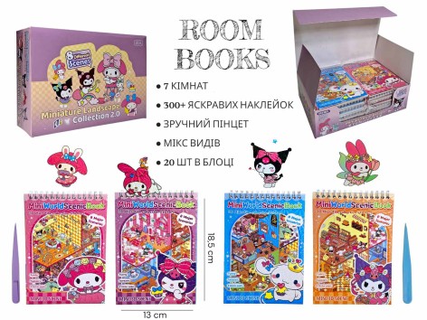 3D Румбокс-наліпки з куромі нові, блокнот, 20шт, в кор. /5/100/