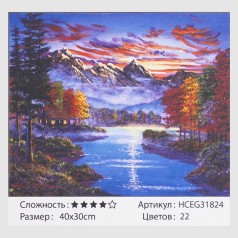 Картина по номерам 40х30см 