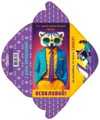 Конверт для денег КВ-24-240, цена за 10 шт. //