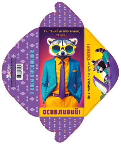 Конверт для денег КВ-24-240, цена за 10 шт. //