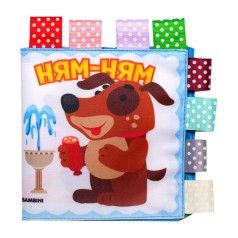 Книга м'яку 