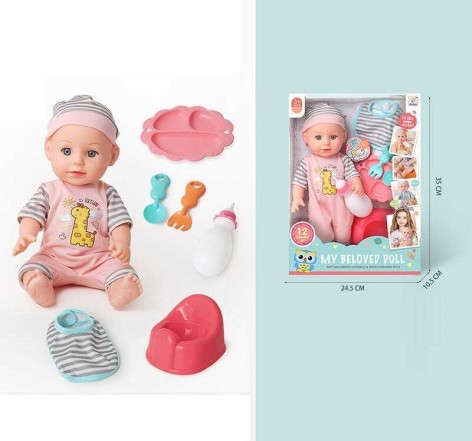 Пупс в кор. /36-2/