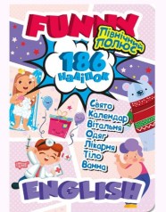 Книга підручник з наклейками 