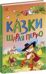 Книга детская 