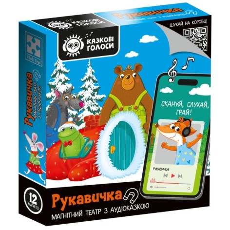 Гра розвиваюча Vladi Toys магнітний театр з аудіоказкою Казкові голоси "Рукавичка" VT3206-37