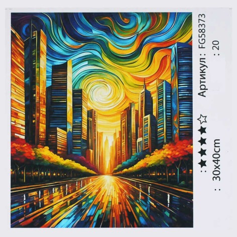 Картина за номерами 4FUN Game Club, 30х40 см, кор. 