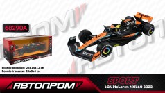 Машина мет. АВТОПРОМ 1:24 McLaren MCL60 2023,кор. 24,5*12см 