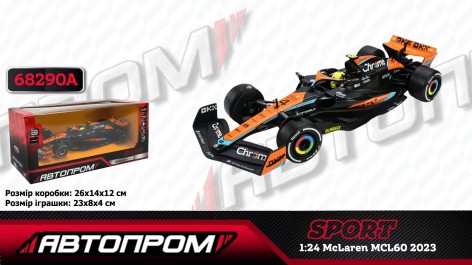 Машина мет. АВТОПРОМ 1:24 McLaren MCL60 2023,кор. 24,5*12см 