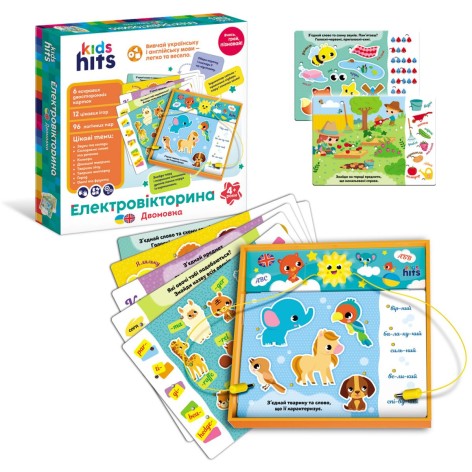 Электровикторина "Двуязычная" (6 карт, 12 заданий), укр, англ