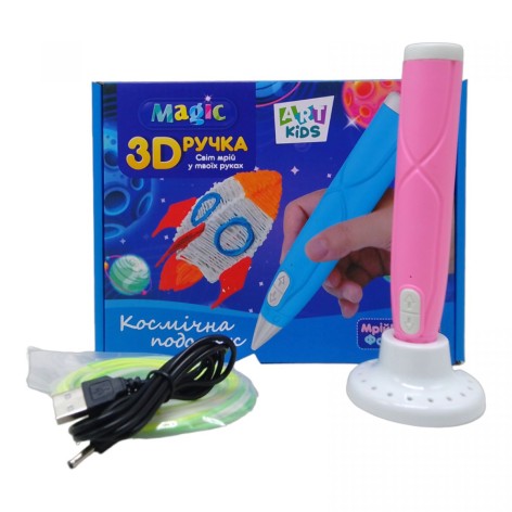 3D ручка рожева