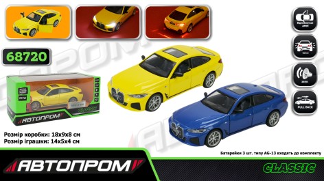 Машина мет. АВТОПРОМ 1:34 