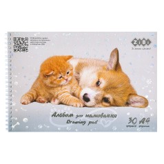 Альбом для рисования FRIENDLY, А4, 30 л., 120 гм2, на пружине, серый, KIDS Line